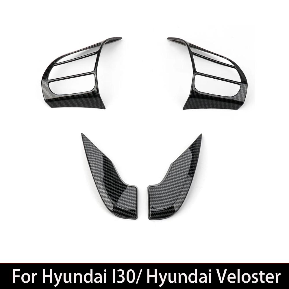 For Hyundai I30/I30 N 2017-2025 Car Tuning Carbon Fiber Central Console Gear Shift Window Button Air Vent Cover Accessories LHD