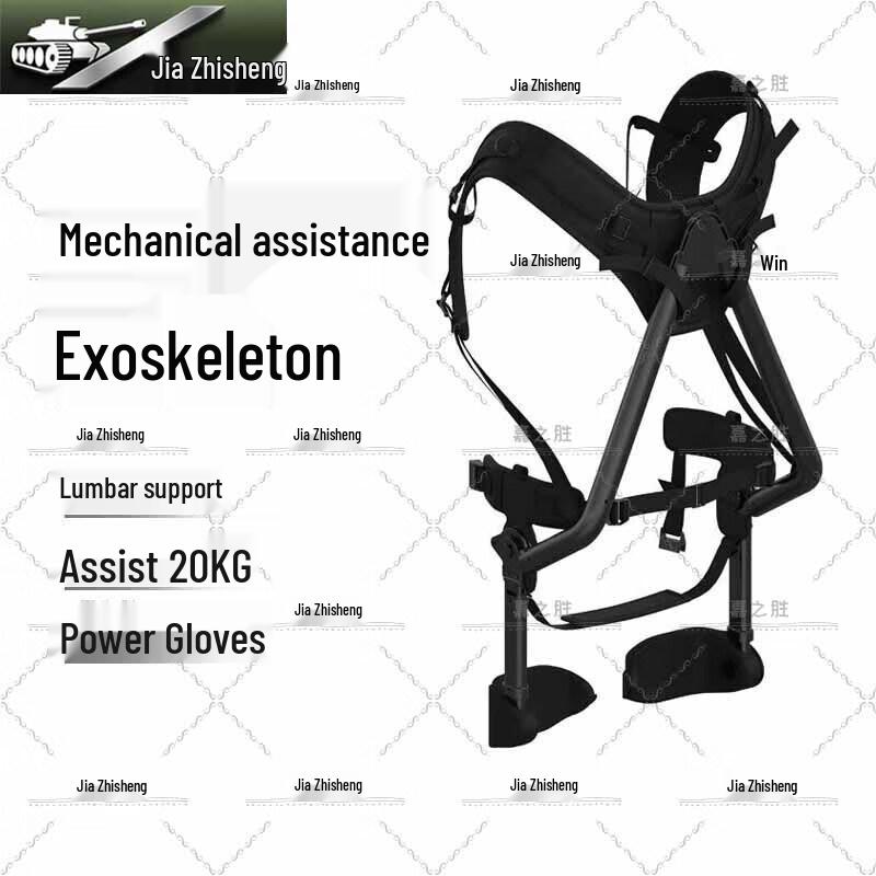 Jiazhisheng Assistive Exoskeletons