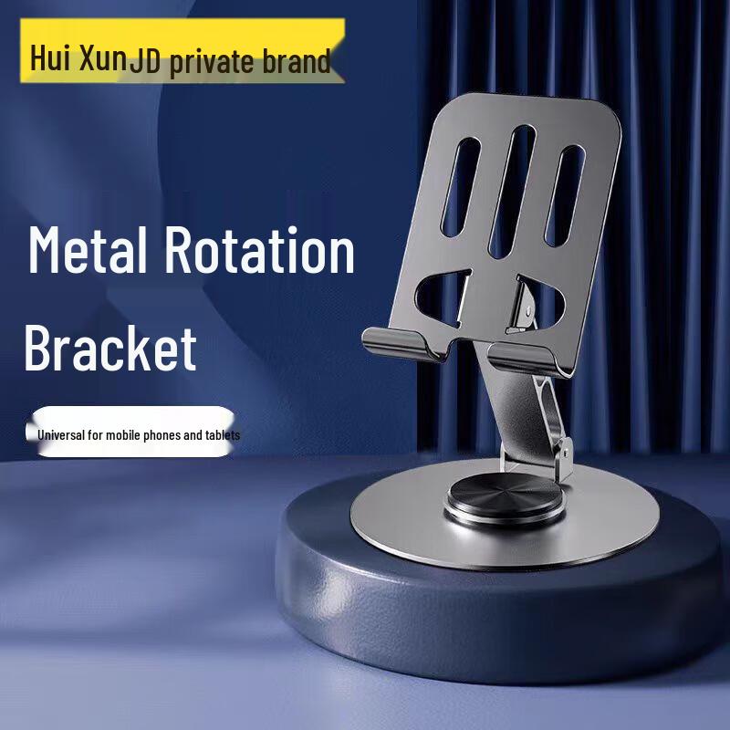 

Telescopic 360° Rotatable Metal Desktop Phone Stand