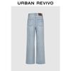 UR Autumn Washed Ripped Wide-Leg Jeans