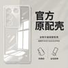 Applicable To Vivo S11 Shell s11Pro Transparent Shell All-inclusive S11e Ultra-thin Transparent Soft Shell Anti-drop Protective Cover
