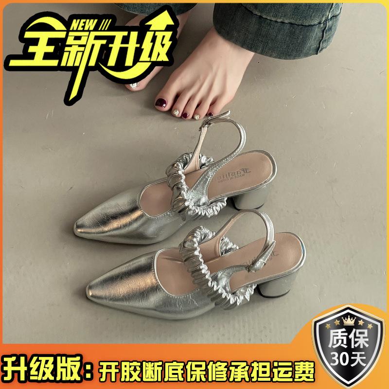 Pointed High-heeled Single Shoes Femininity French Word Belt Summer Fashion Commuting Thick Heel Heightening Bag Head Roman Sandals