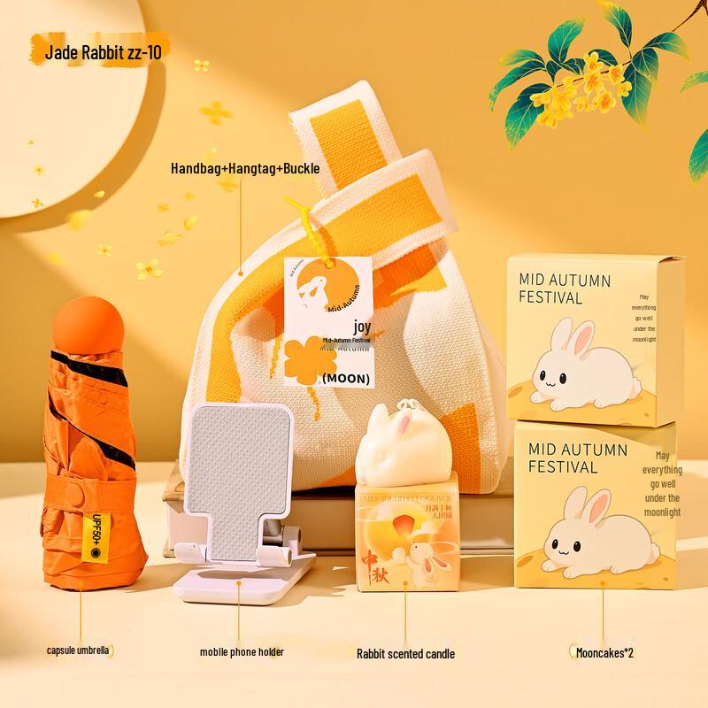 Jade Rabbit Mid-Autumn Manual Five-Fold Umbrella