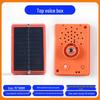 Solar-Powered Reflective Bird Repeller for Farms & Orchards