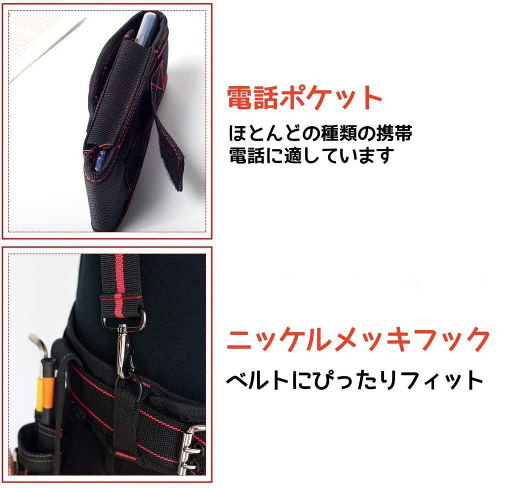 YEETUMAY Construction Work Tool Belt Suspenders with Phone Pencil and Magnetic Pocket for and Suspension Rigs Suspenders, Y-Shaped Holder, Holder,