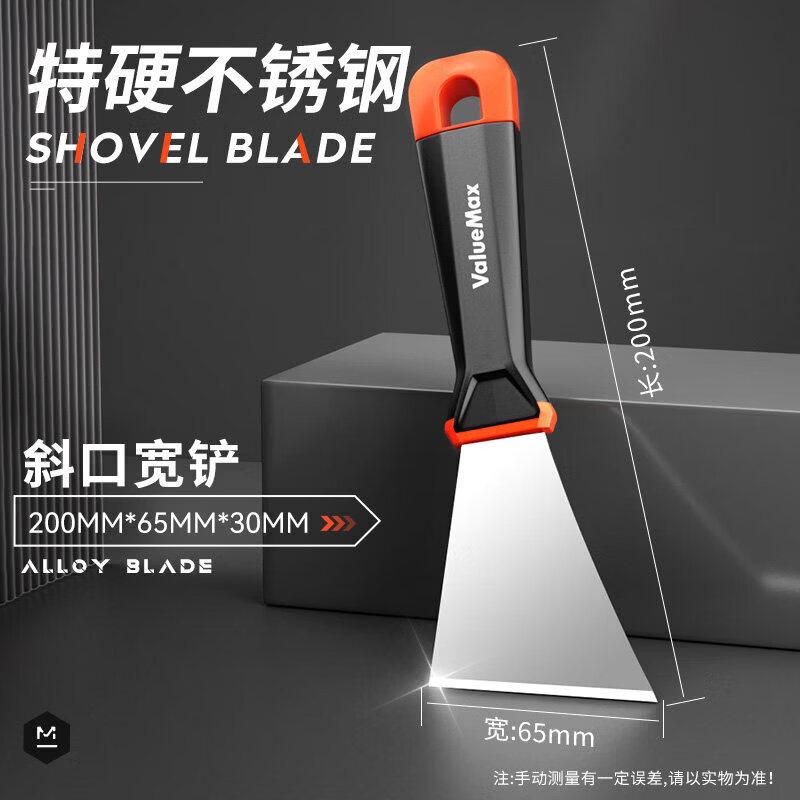 Multi-purpose Cleaning Scraper
