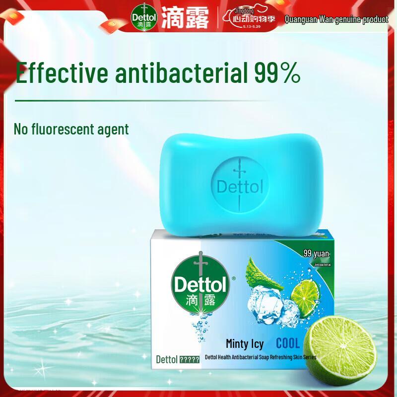 Dettol Здоровое антибактериальное мыло