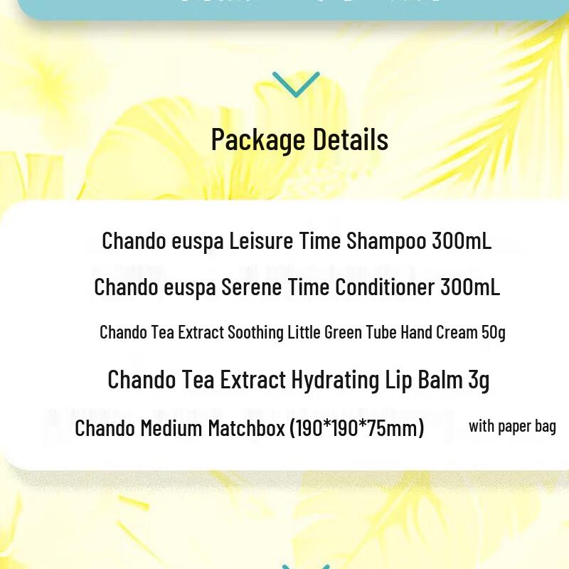 CHANDO Winter Nourishing E-Type Gift Set