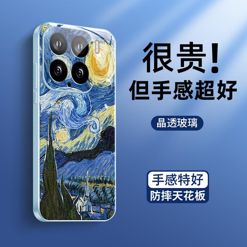 Applicable to the new pearlescent white Xiaomi Mi 15 mobile phone case, ice-sensitive crystal transparent heat dissipation glass MIUI comes with it.