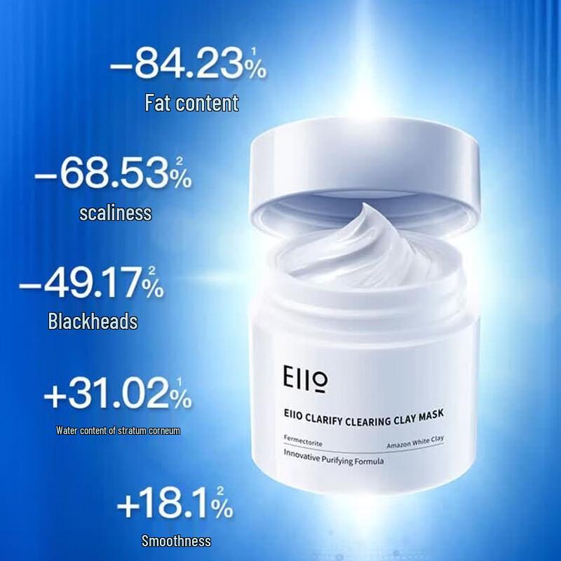 EIIO 3rd Gen Cleansing White Clay Mask 100g