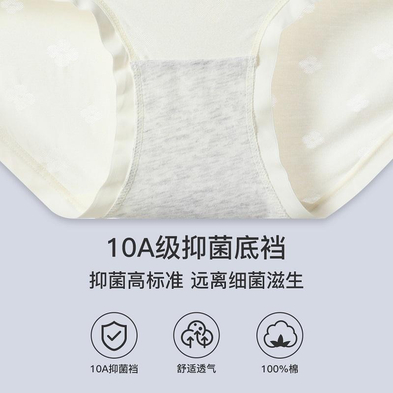 Fenteng Ice Facial Mask Pants 4-Pack