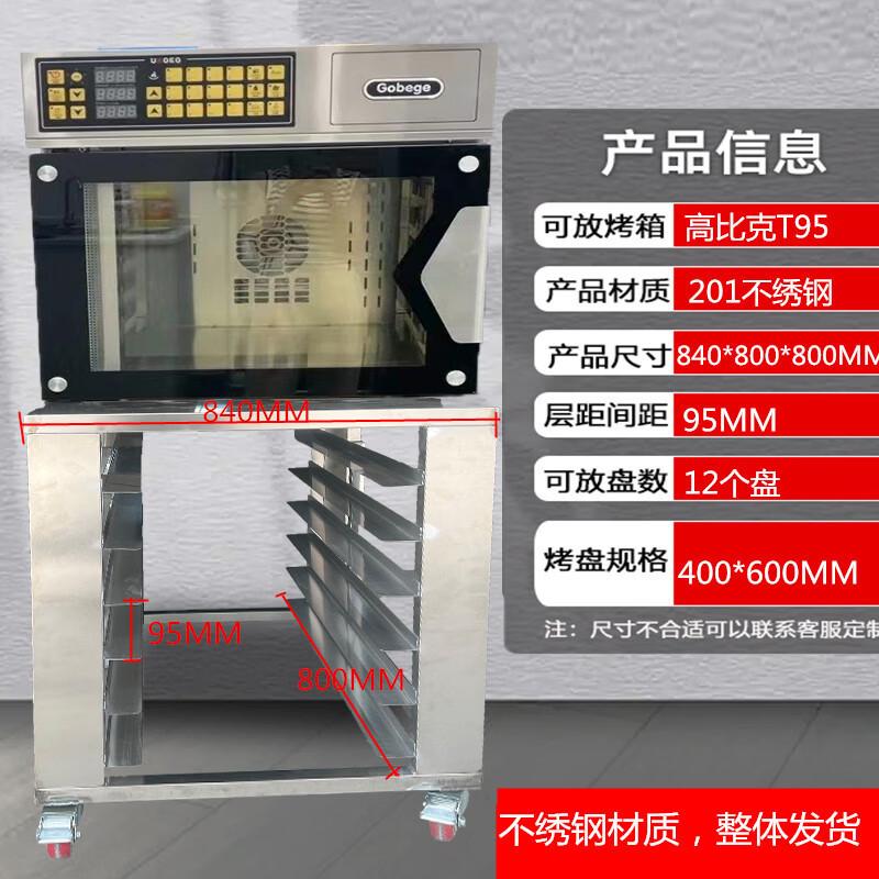 MDNG Stainless Steel Oven Baking Rack