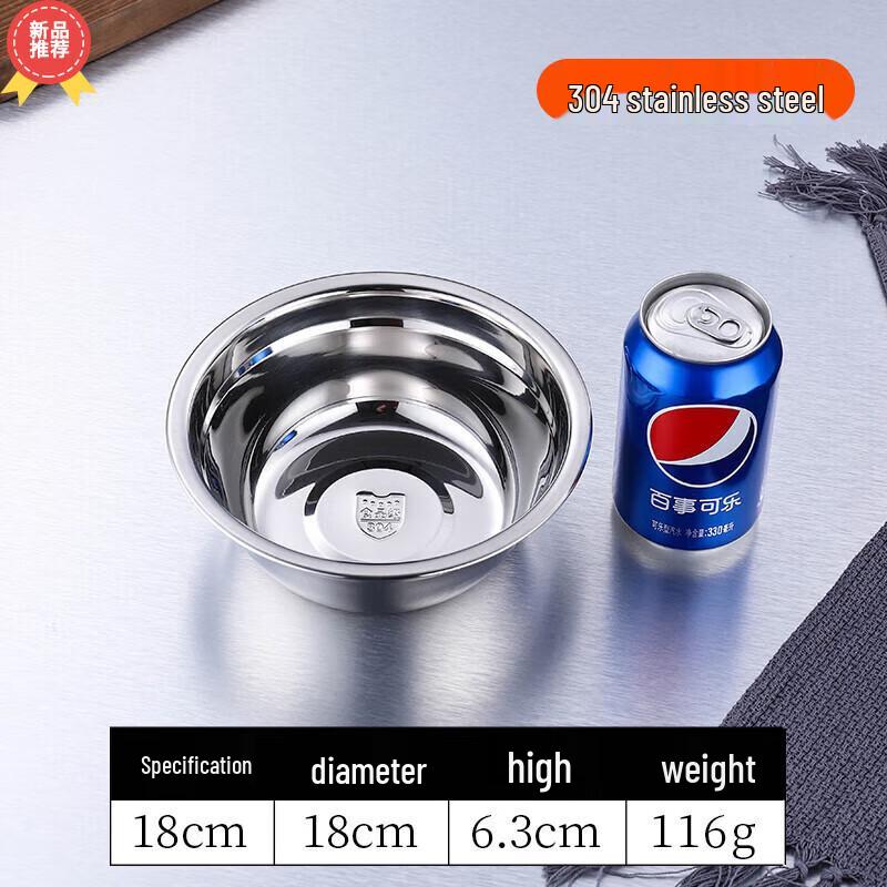 Huaihuang 304 Stainless Steel Round Serving Bowl