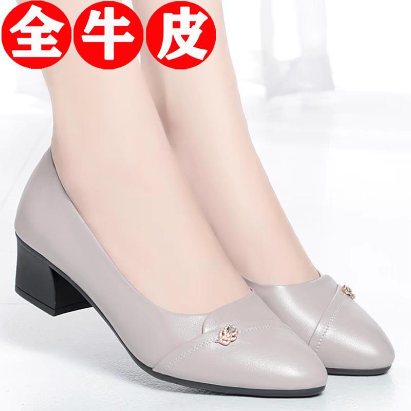 

Middleaged and elderly mother shoes thickheeled single shoes spring and autumn leather softsoled high heels middleaged women s shoes 41 бежевий