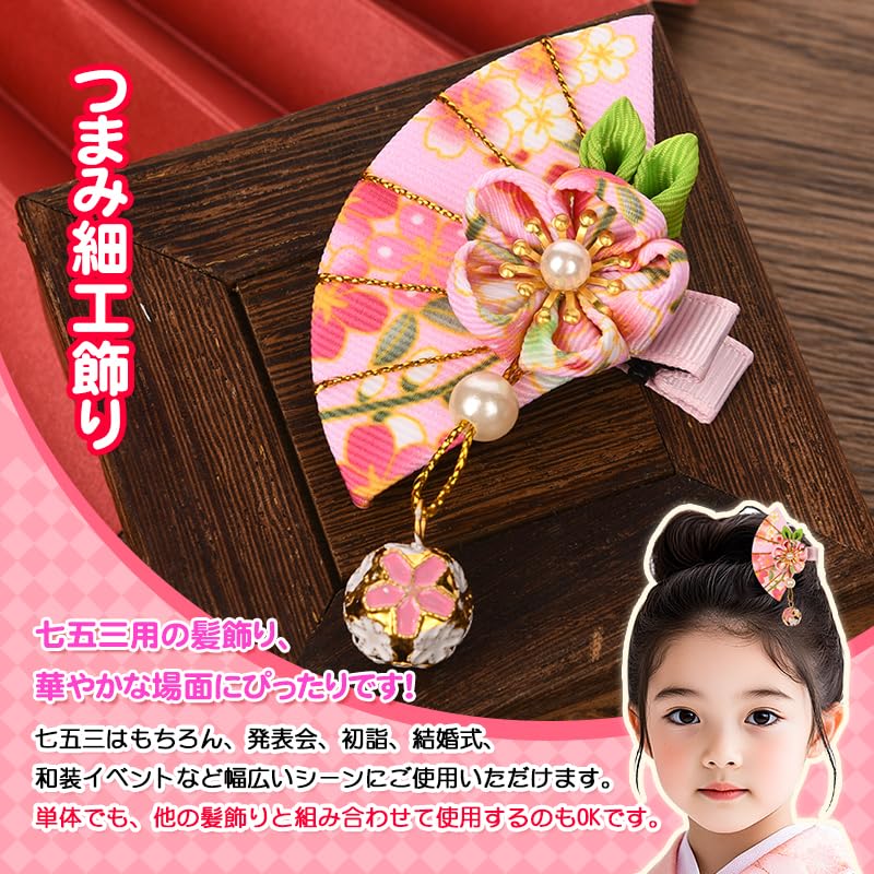 OTAKUMARKET Haarschmuck, Japanischer Stil, für Shichi-Go-San, Yukata und Hakama, Kimono, Abschlussfeier, Volljährigkeitszeremonie und Furisode, Kinder,
