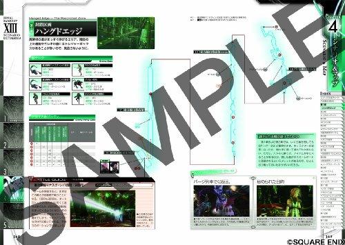 Final Fantasy 13 Shinario Arutimania