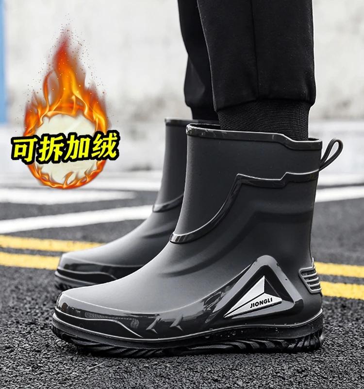 Autumn And Winter Non-slip Rain Boots For Men Warm Rain Boots, Velvet Waterproof Shoes, Kitchen Plastic Work Shoes Fishing Shoes