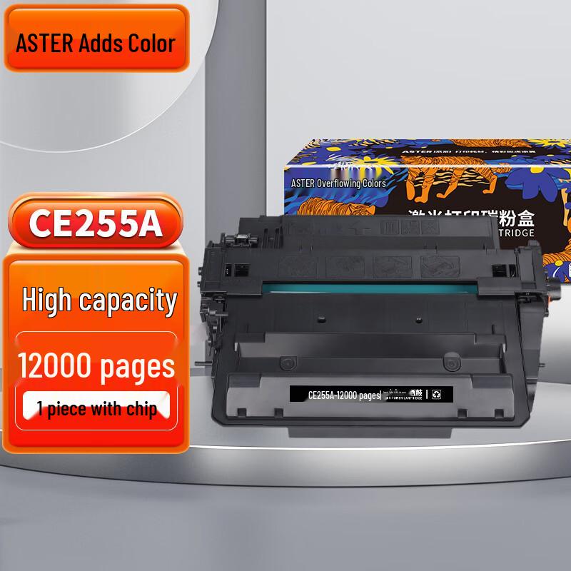 Compatible CE255A 55A Large Capacity Black Toner Cartridge