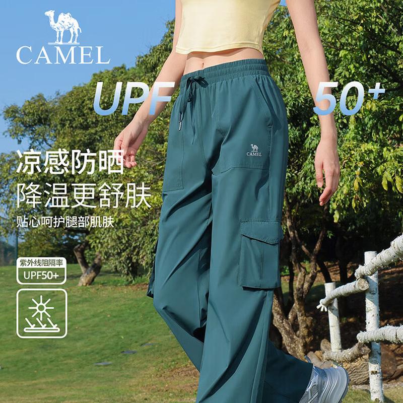 Camel Women's Outdoor Sun Protection Cooling Leisure Pants Y25BAVZ006