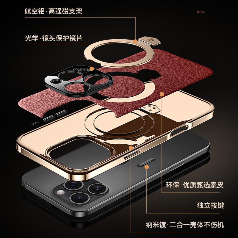 Applicable to Apple 17promax mobile phone case electroplated iPhone16 magnetic suction bracket 15 anti-drop 14 electroplated plastic leather case