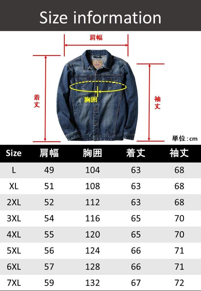 Steps Loose Fit Denim Oversized Casual Style for and RE62 Dark (Two Behind) Men's Jacket, Outerwear, Fall, Winter, Spring, (3XL, Blue)