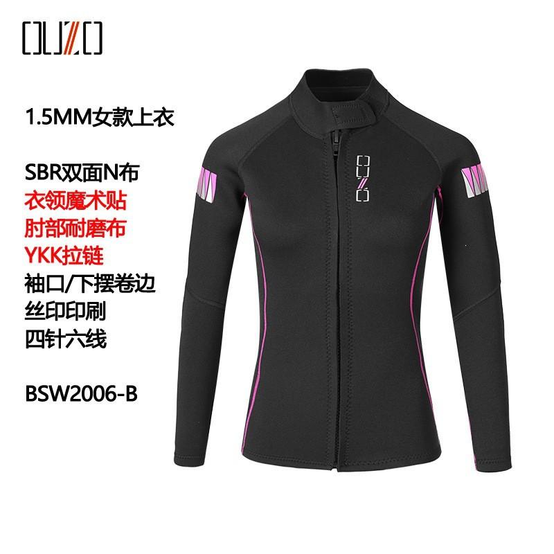 Ensemble Combinaison Néoprène 1.5mm Hommes Femmes Manches Longues Haut Pantalon Protection UV Chaleur Snorkeling Plongée Surf