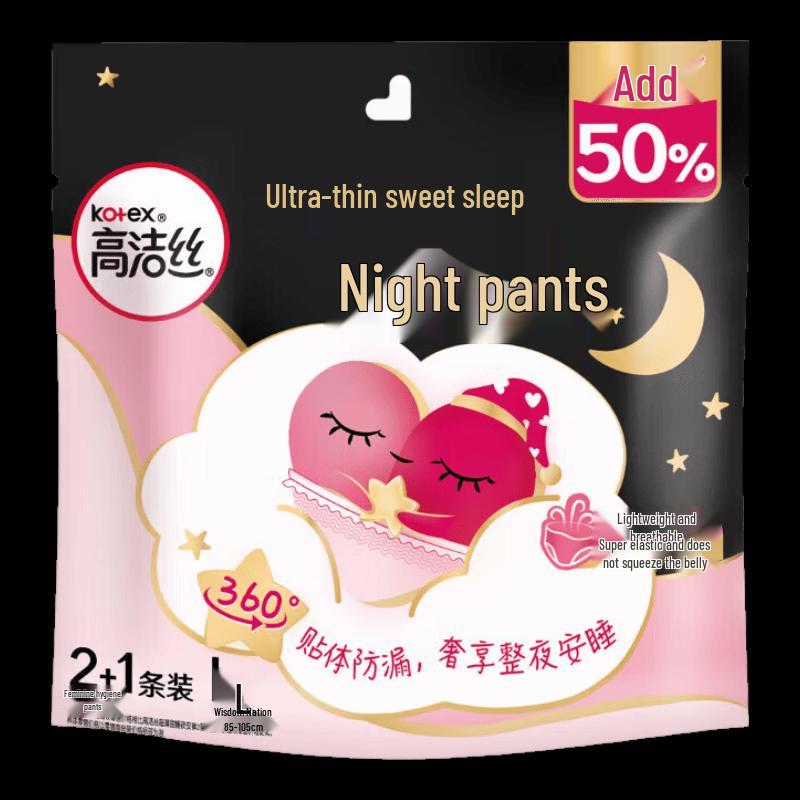 Kotex Miss Peach Night Sleep Pants