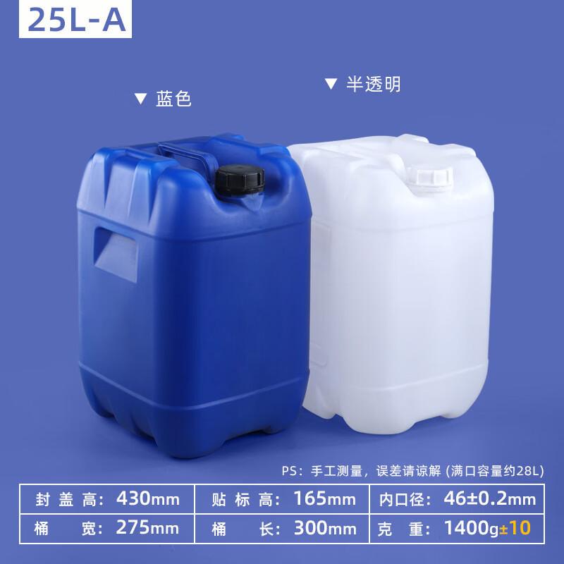 Hanyou 25L Translucent Breathable Plastic Storage Bucket