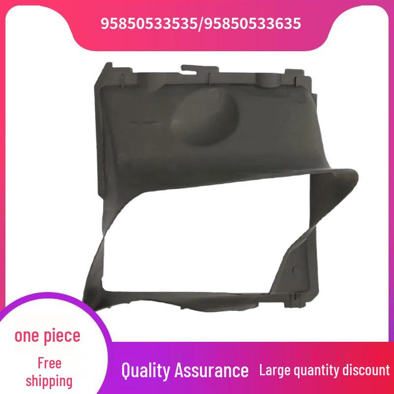 Porsche Cayenne 11-18 Air Duct Compatible 95850533535/95850533635 Right Air Duct