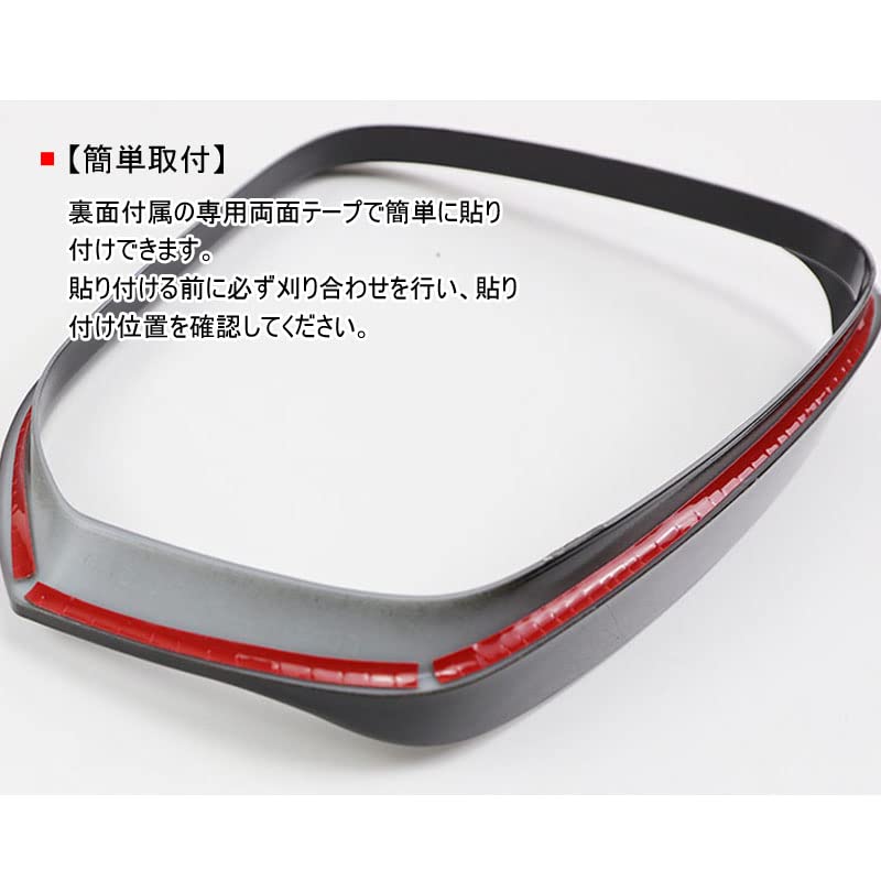 MEKOMEKO RAV4 50 Series Side Mirror Rain Exterior ABS Compatible with the New RAV4 XA50 Series Visors, Covers, Parts, Resin, 2-Piece Set,