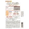Pore ??Putty Craftsman Essence BB Cream N 02 30g