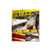 High-Pressure Washer [2026 Innovative Model - Foldable] 10MPa Powerful Spray, Cordless, Compact, Self-Priming, USB-C Rechargeable, Multifunctional