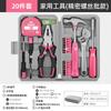 13-24 PCS Pink Home Tool Box Set, Multi-Function Hand Repair Kit with Hammer Cordless Power Drill Combo for Household DIY