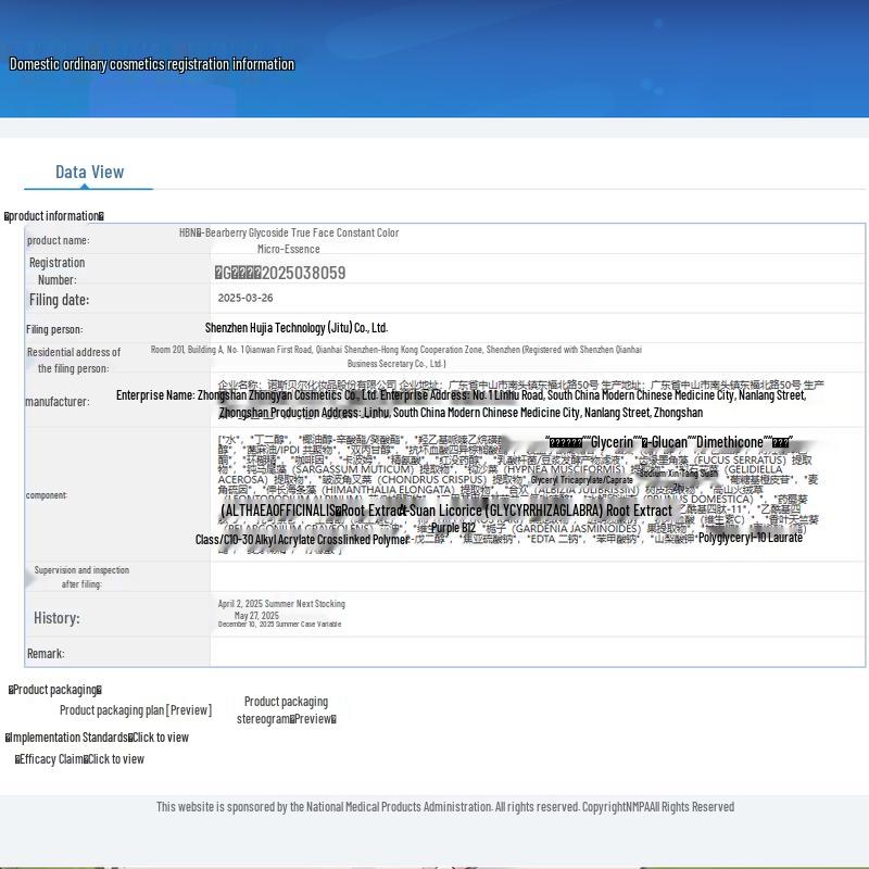 HBN Arbutin Brightening Micro Essence 30ml
