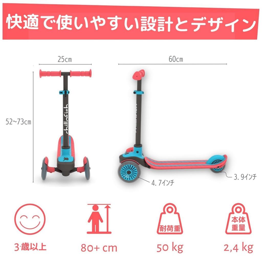 Chillafish Scotty Kick Scooter, Red, 3-Wheel Scooter, CPSC01RED, Authentic