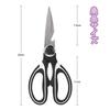 [Kimino] Kitchen Scissors - Multi-Purpose Stainless Steel - 001W