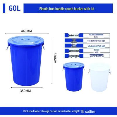 Thickened Food Grade Plastic Storage Bucket with Iron Handle