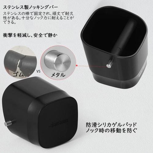 MHW-3BOMBER Knock Box, Espresso Coffee Knock Box, 1.2L Large Capacity, for Coffee Grounds, with Removable Silicone Bar for Quiet Operation, Suitable f