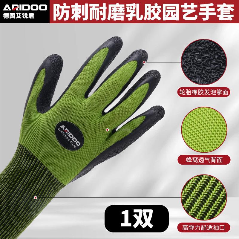 Clawed Gardening Gloves, Puncture Resistant, Waterproof, For Weeding, Pruning, Flower & Vegetable Planting *3pcs