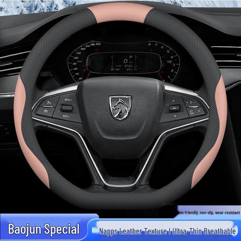 Baojun RS3/RS5/RM5/RC6/RC5 All-Season Steering Wheel Cover, No-Sew Design