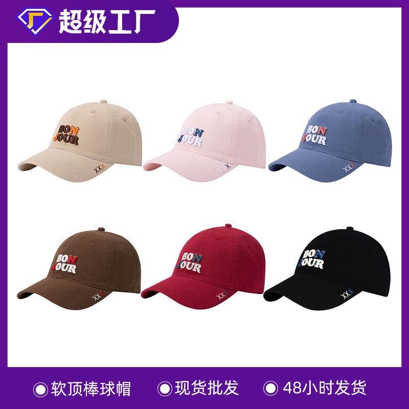 High Quality Baseball Cap, Versatile Cotton Hat, Women's Sun Protection Curved Brim Cap, Sun Hat