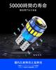 T10/194/198 LED High Brightness Dome Light, Explosive Light, Built-in Canceller, Position Lamp, License Plate