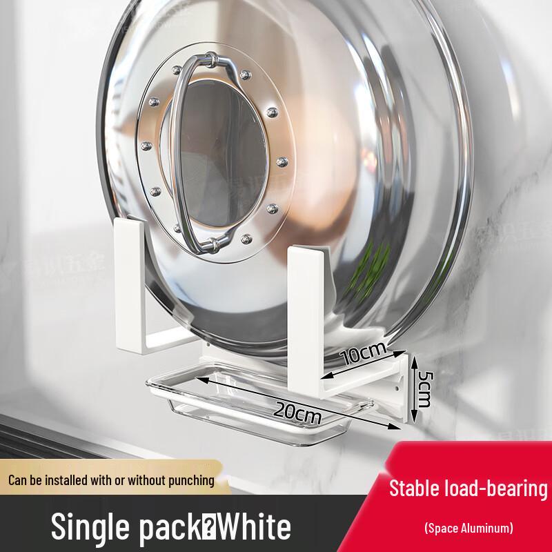 Jibaiju Wall-Mounted Kitchen Pot Lid & Cutting Board Rack