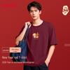 Baleno Men's 2026 Year of the Horse Cotton T-Shirt