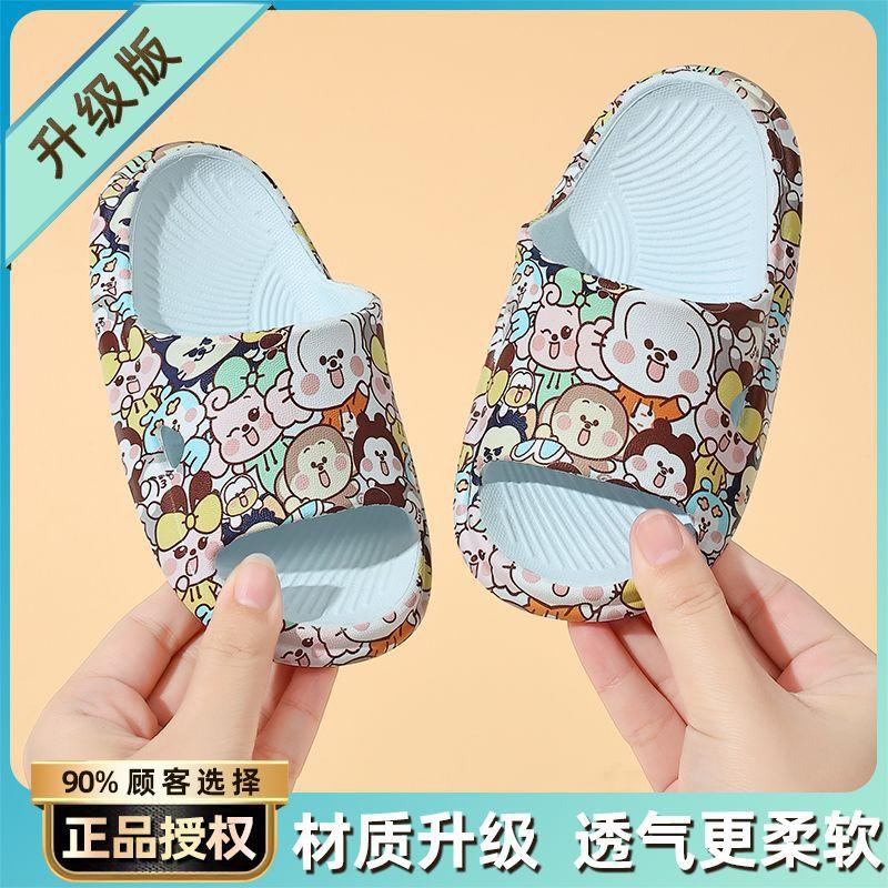 Babu bean children's slippers summer indoor baby boys girls cool slippers children non-slip children middle children home