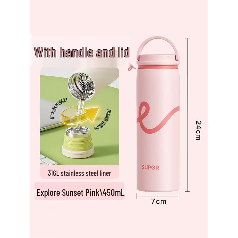 SUPOR 316L Stainless Steel Insulated Bottle