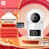 Xiaomi Smart Camera 4 Dual-Lens Edition (CN Version)