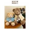 Adorable Hooded Mia Bear Plush Toy Girlfriend Birthday Gift Couple Teddy Stuffed Animal Bed Decor
