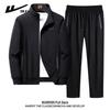 Warrior Men's Stand Collar Tracksuit Set