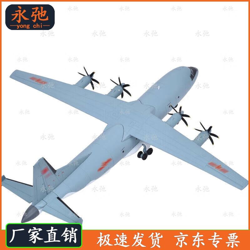 Y-9 Transport Aircraft Model 1:100 Scale